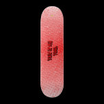 AlphaCo "This is my Tool" skateboard
