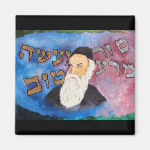 Alter Rebbe Magnet