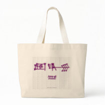 Ama-gi2 Bag by SchemaGrafx Ama-gi2 Bag