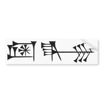 Ama-gi Bumper Sticker by 2plus2equals5