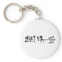 Ama-gi Keychain