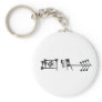 Ama-gi Keychain