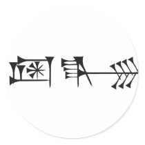 Ama-gi Round Sticker