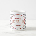 Amagi Copper mug 16