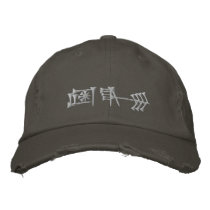 Amagi Embroidered Hat
