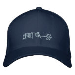 Amagi (freedom) Embroidered Hat