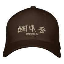 Amagi (freedom) Embroidered Hat embroidered hats