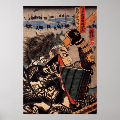 Amakasu Omi no Kami Poster by dzproducts
