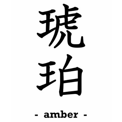 Amber Shirt by JapaneseBobtail