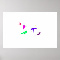 Ambiguity Print