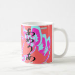 Amelia Mug