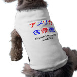 America in Kanji Dog T Shirt