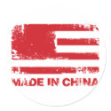 America Made in China - Red stickers