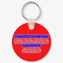 AMERICAN MADE RED KEYCHAIN