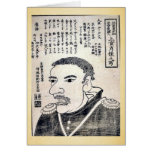 Amerika dai gasshukoku  jokan shozo no utsushi greeting card