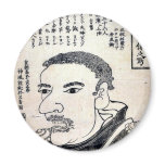 Amerika dai gasshukoku  jokan shozo no utsushi magnets