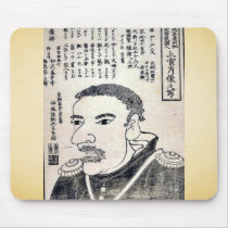 Amerika dai gasshukoku  jokan shozo no utsushi mousepad