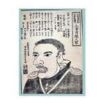 Amerika dai gasshukoku  jokan shozo no utsushi postcards