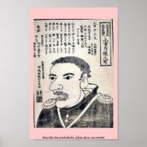 Amerika dai gasshukoku  jokan shozo no utsushi poster