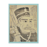 Amerika kyowa seiji shu jokan shinzo no utsushi post card