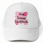 Ami Tomaye Bhalobashi -  Bengali I love you Mesh Hat