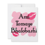 Ami Tomaye Bhalobashi -  Bengali I love you Custom Invite
