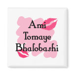 Ami Tomaye Bhalobashi -  Bengali I love you Magnet