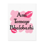Ami Tomaye Bhalobashi -  Bengali I love you Postcard