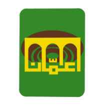 Amman, Jordan Rectangular Magnet