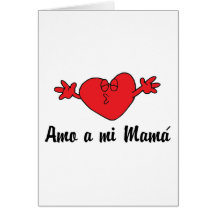Amo una mamá del MI Felicitación
