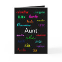 "An Aunt's Birthday I" Card - Customizable
