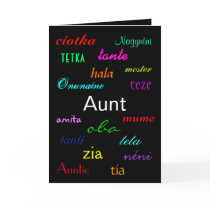 "An Aunt's Birthday I" Card - Customizable