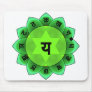 Anahata The Heart Chakra Mouse Pad