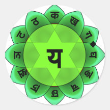 Anahata The Heart Chakra Round Sticker