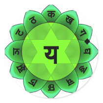 Anahata The Heart Chakra Round Sticker