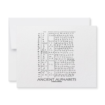 Ancient Alphabets Custom Invites by wordsunwords