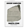 Ancient Babelfish Rosetta Stone (Communication) Greeting Cards
