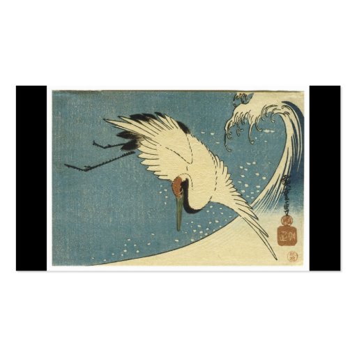 Ancient Japanese Art Business Card (front side)