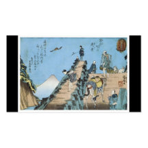 Ancient Japanese Art Business Card