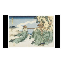 Ancient Japanese Art Business Card