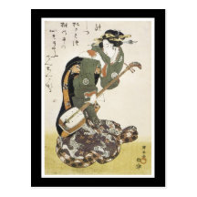 Ancient Japanese Art Postcard