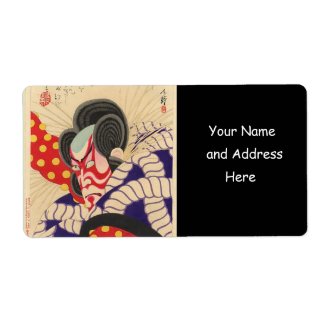 Ancient Japanese Painting circa 1894 label