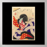 Ancient Japanese Painting circa 1894 posters