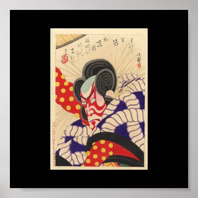 Ancient Japanese Painting circa 1894 Print by DDMcollections
