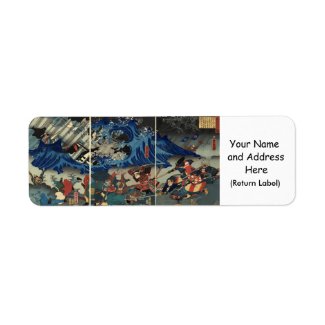 Ancient Japanese Painting of Samurai, Kamikaze label