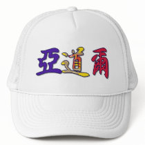 Andorra - In Chinese Hat