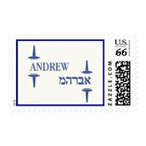 andrew and hebrew name postage