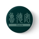 Andrew - Kanji Name Button