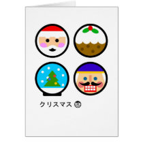 Andy Awesome® Xmas Greeting Card cards