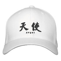 Angel (H) Chinese Calligraphy Design 1 embroidered hats